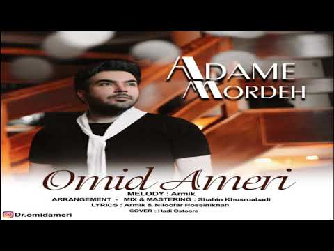 Omid Ameri - Adame Mordeh