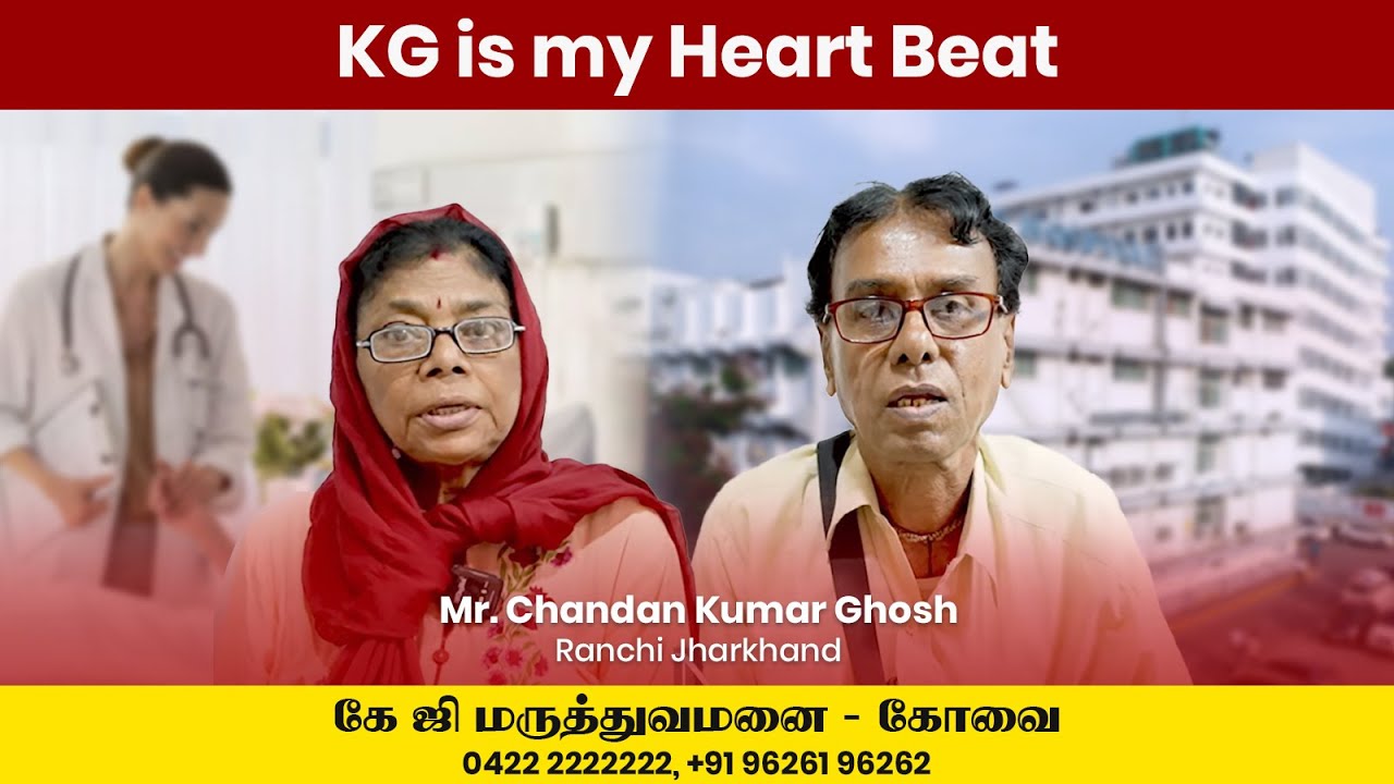 KG Hospital foreign patient video testimonial