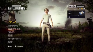pubgやるよ！　プレイ　生放送