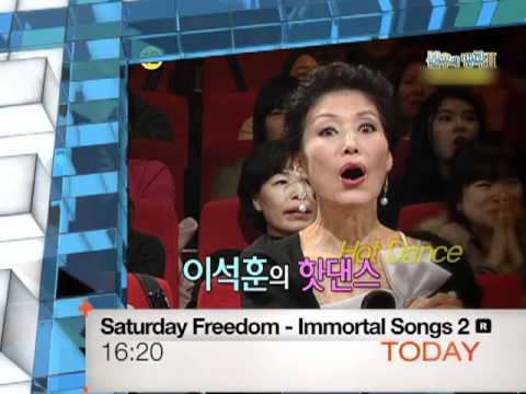 [Today 1/12] Immortal Songs 2 [R]