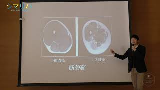 島根リハビリテーション学院「」動画
