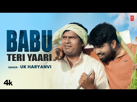 Babu Teri Yaari — watch video