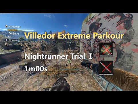 Nightrunner Trial Ⅰ - 1m00.93(no grap hook, no paraglider)