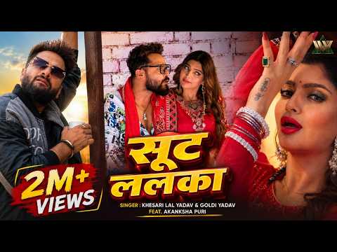 Suit Lalka — watch video
