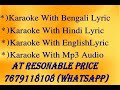 Banya Banya E Aranya - Karaoke (HD) -  Arati Mukherjee - Bengali