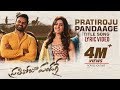 Prati Roju Pandaage Title Song Lyrical Video Sai Dharam Tej Maruthi Thaman S