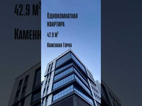 Купить 1-комнатную квартиру, г. Минск, ул. Люцинская, 27