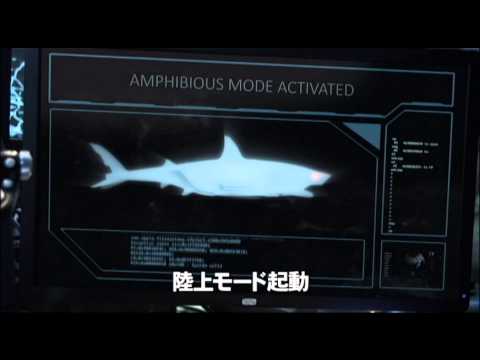 メガ・シャークvsメカ・シャーク劇場予告編