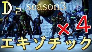 Destiny 2 - ハードライト4とラットキング4で攻めたったw【 デスティニー2 ウォーマインド  実況】- jonnori style
