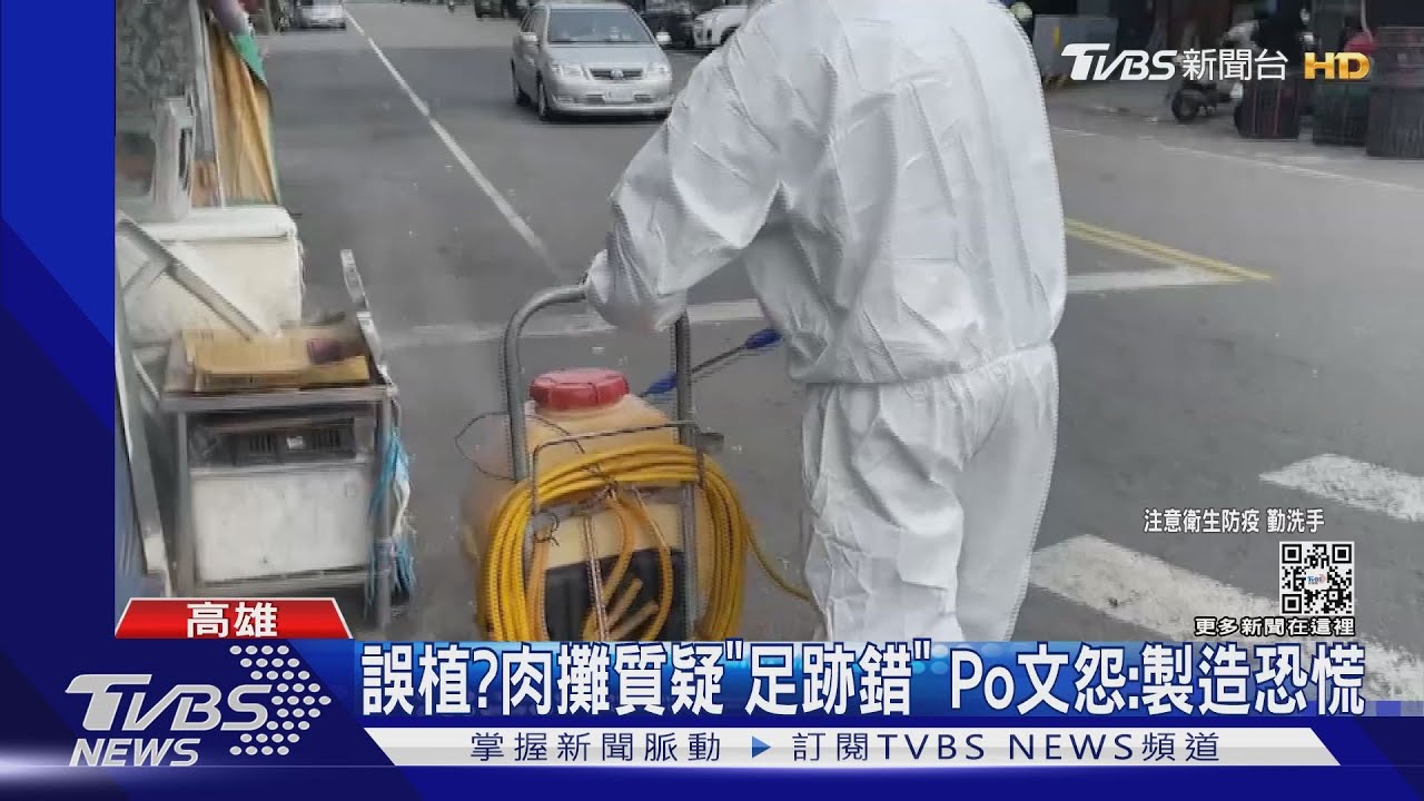 誤植？肉攤質疑「足跡錯」害生意變差　服飾店也成苦主