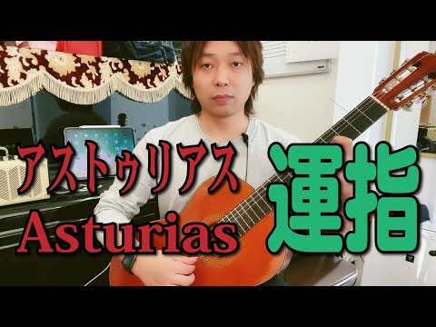 アストゥリアス (ロイヤル メール ライン) by Kenneth Shoesmith.jpg