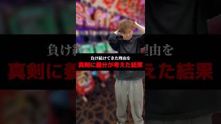 パチンコ・パチスロ デイリートレンド 2026-02-17