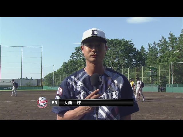 【ファーム】ライオンズ・大曲錬投手インタビュー 7月7日 埼玉西武ライオンズ 対 読売ジャイアンツ