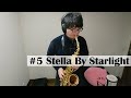 #5【Transcription】Stella By Starlight (Phil Wood's solo) 耳コピ