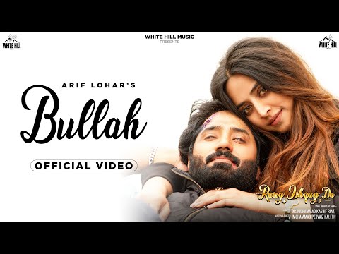 Bullah Lyrics (Rang Ishqay Da) - Arif Lohar & Sohil Abbas
