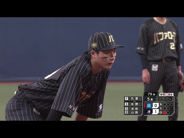 【5回表】 バファローズ・廣岡大志 サードの頭上を襲う鋭い打球をジャンピングキャッチ!! 2025年5月5日 オリックス・バファローズ 対 北海道日本ハムファイターズ