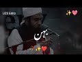 Behan By Molana Tariq Jameel Bayan Tariq Jameel Whatsapp Status Very Beautiful Bayan Sister