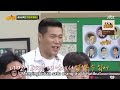 Yoon Eun Hye Kan Mi Youn BABY V O X Knowing Brothers Ep 289