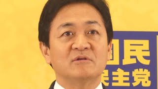 🚨📢 消費税減税めぐり与野党が激論！玉木代表が高市首相の方針に厳しい見解💥