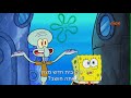 Spongebob SquarePants House Hunting Hebrew