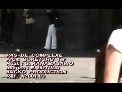 Pas de complexe Boketshu Wayambo/ Bokota Bokota