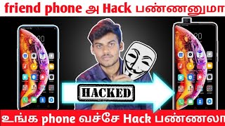 How to Hack your Friend mobile without coding in Tamil | screen sharing | Tamil Technology Bro