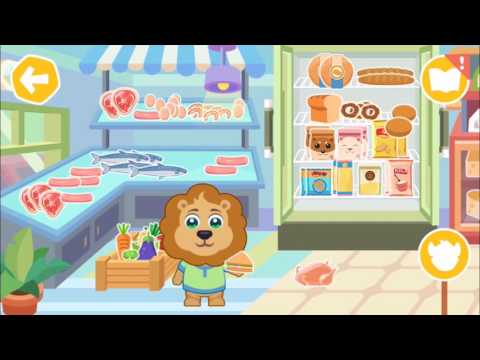 Uncle Bear's Happy Supermarket Video