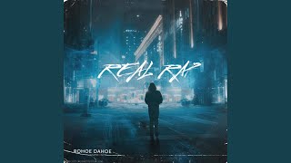 Cover art for Off the dussey pt. 2