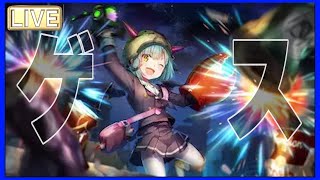 【ヘブバン】無課金攻略！！今日もやるでゲス！ログインボーナスまで！！リセマラの質問などお気軽に！【heaven-burns-red】