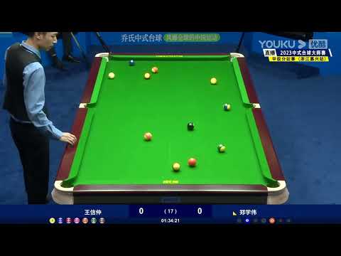 Wang Xinzhong VS Zheng Xuewei - S2 - Joy Cup 2023 Heyball Masters Division 1 Tour Jiaxing