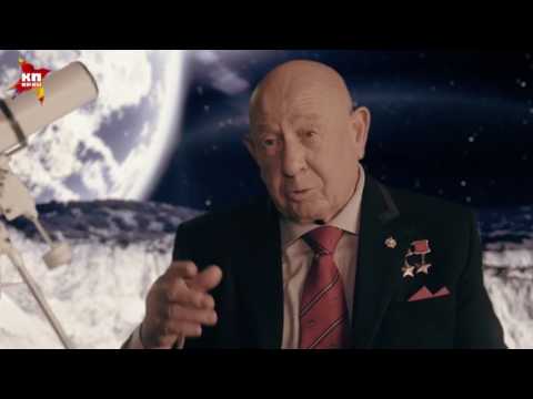 [Эксклюзив КП] Космонавт Алексей Леонов о фильме "Время первых"