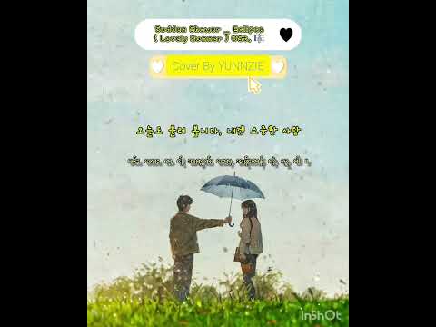 Sudden Shower - Eclipse ( Cover By YUNNZIE ) 
