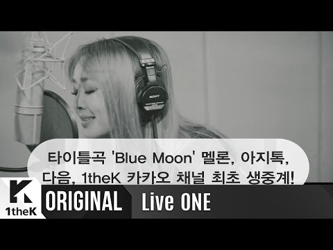 [Teaser] Live ONE(라이브원): HYOLYN(효린) X CHANGMO(창모) _ Blue Moon