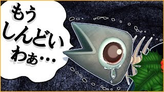 【愚痴】中古で売られてた靴、やっぱりお父さんのっぽい【バーチャルYoutuber】