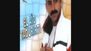لعيد التاوريرتي اغنية قليع بويا