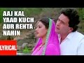 Lyrical Video Aaj Kal Yaad Kuch Aur Rahata Nagina Mohammad Aziz Sridevi Rishi Kapoor