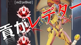 【Apex Legends】レジェンドになって無双したい その64【ゆっくり実況】