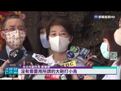 聲援郭彥均! 藍營赴刑事局投案"要辦一起辦"