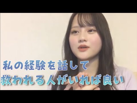=LOVE 高松瞳 肌荒れを乗り越えた話