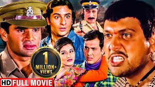 गोविंदा की सबसे भयानक खतरनाक फिल्म 90's Blockbuster Hindi Movies - शिल्पा शेट्टी - सोनाली बेंद्रे