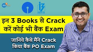 SBI PO, IBPS PO Crack करने की world class Strategy | Bank PO preparation | Josh Talks Spoken English