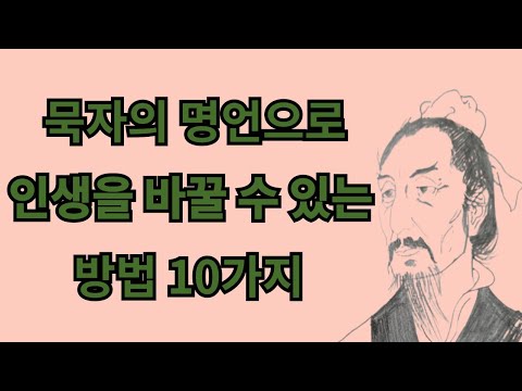 10가지 방법으로 더 나은 삶을 만들어보세요