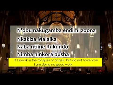 Rukundo ya YEZU | Catholic Christians [LYRICS HD]