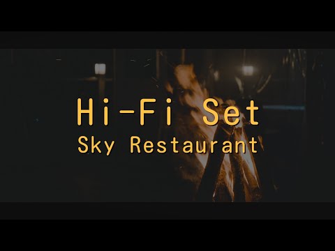Hi-Fi Set(하이파이 셋) - Sky Restaurant(스카이 레스토랑)[해석 가사 번역 발음 lyrics]