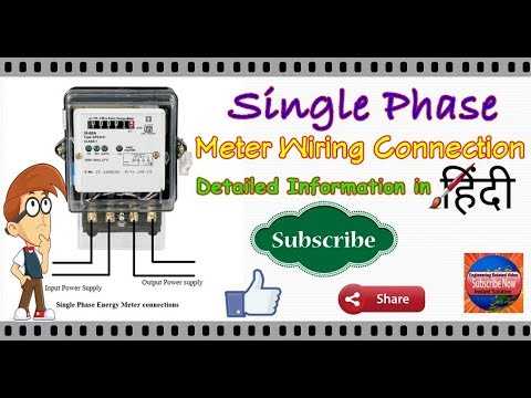 Single Phase Energy Electrical Meter Smart Meter Wiring Connection in Hindi Urdu Video