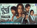 Durga 4K Official Trailer This Dussehra Isha Poonam Rajesh Abhishek Anasmish Sidharth