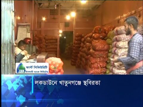করোনায় ধস নেমেছে দেশের বৃহত্তম খাতুনগঞ্জের ব্যবসা বাণিজ্যে | ETV News