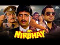 Nirbhay Full Movie Mithun Chakraborty Paresh Rawal Anupam Kher Sangeeta Bijlani Bollywood Movie