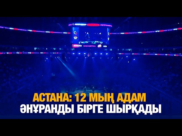 ЖАҢАЛЫҚТАР. 16.12.2024