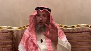 87_دليل الإنابة - الأصول الثلاثة - الشيخ الدكتور عثمان الخميس